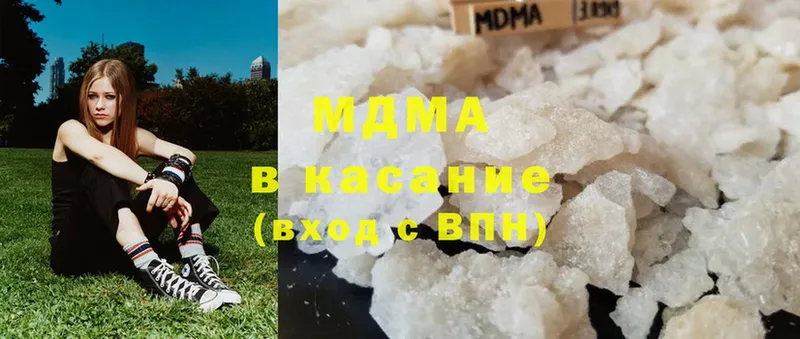 MDMA молли  что такое   Касимов 