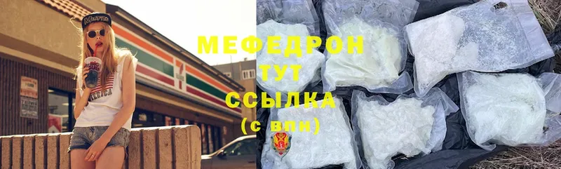 МЯУ-МЯУ 4 MMC  Касимов 